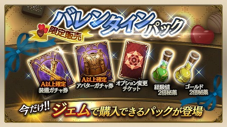 画像ギャラリー No.005のサムネイル画像 / 「ロストキングダム」，ストーリーモード第21章“砂塵の死闘”が実装