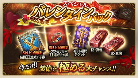 画像ギャラリー No.006のサムネイル画像 / 「ロストキングダム」，ストーリーモード第21章“砂塵の死闘”が実装