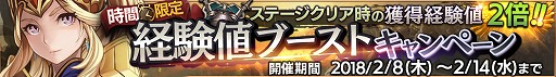 画像ギャラリー No.007のサムネイル画像 / 「ロストキングダム」，ストーリーモード第21章“砂塵の死闘”が実装