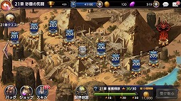 画像ギャラリー No.008のサムネイル画像 / 「ロストキングダム」，ストーリーモード第21章“砂塵の死闘”が実装
