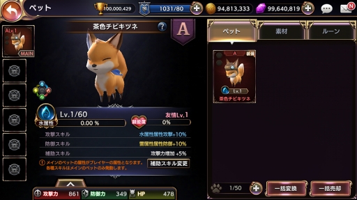 画像ギャラリー No.001のサムネイル画像 / 「ロストキングダム」，2月26日に実施される大型アップデート情報を公開