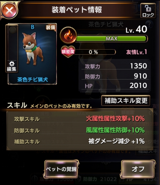 画像ギャラリー No.003のサムネイル画像 / 「ロストキングダム」，2月26日に実施される大型アップデート情報を公開