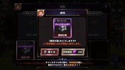 画像ギャラリー No.003のサムネイル画像 / 「ロストキングダム」,高性能アクセサリなどが獲得できるイベントが開催