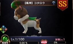 画像ギャラリー No.004のサムネイル画像 / 「ロストキングダム」,大型アップデートの情報第3弾「ペット」を公開。紹介PVも
