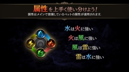 画像ギャラリー No.009のサムネイル画像 / 「ロストキングダム」,大型アップデートの情報第3弾「ペット」を公開。紹介PVも