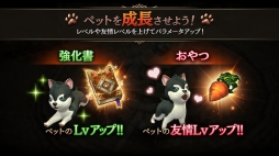 画像ギャラリー No.011のサムネイル画像 / 「ロストキングダム」,大型アップデートの情報第3弾「ペット」を公開。紹介PVも