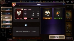画像ギャラリー No.015のサムネイル画像 / 「ロストキングダム」,大型アップデートの情報第3弾「ペット」を公開。紹介PVも