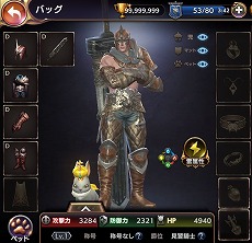 画像ギャラリー No.010のサムネイル画像 / スマホ向けRPG「ロストキングダム」で大型アップデートが2月26日に実施。冒険に欠かせないパートナー“ペット”が登場