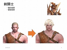 画像ギャラリー No.015のサムネイル画像 / スマホ向けRPG「ロストキングダム」で大型アップデートが2月26日に実施。冒険に欠かせないパートナー“ペット”が登場