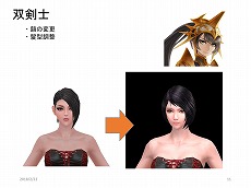 画像ギャラリー No.016のサムネイル画像 / スマホ向けRPG「ロストキングダム」で大型アップデートが2月26日に実施。冒険に欠かせないパートナー“ペット”が登場