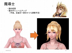 画像ギャラリー No.017のサムネイル画像 / スマホ向けRPG「ロストキングダム」で大型アップデートが2月26日に実施。冒険に欠かせないパートナー“ペット”が登場