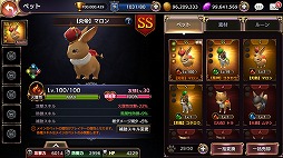 画像ギャラリー No.002のサムネイル画像 / 「ロストキングダム」,新機能「ペット」などを追加する大型アップデートが本日実施