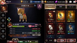 画像ギャラリー No.003のサムネイル画像 / 「ロストキングダム」,新機能「ペット」などを追加する大型アップデートが本日実施