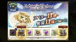 画像ギャラリー No.008のサムネイル画像 / 「ロストキングダム」,新機能「ペット」などを追加する大型アップデートが本日実施