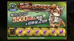 画像ギャラリー No.009のサムネイル画像 / 「ロストキングダム」,新機能「ペット」などを追加する大型アップデートが本日実施