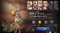 画像ギャラリー No.016のサムネイル画像 / 「ロストキングダム」,新機能「ペット」などを追加する大型アップデートが本日実施