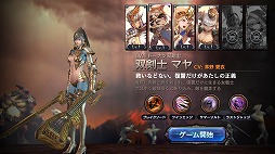 画像ギャラリー No.017のサムネイル画像 / 「ロストキングダム」,新機能「ペット」などを追加する大型アップデートが本日実施