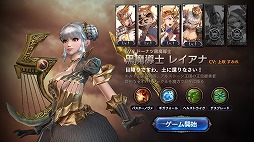画像ギャラリー No.018のサムネイル画像 / 「ロストキングダム」,新機能「ペット」などを追加する大型アップデートが本日実施