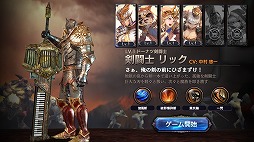 画像ギャラリー No.019のサムネイル画像 / 「ロストキングダム」,新機能「ペット」などを追加する大型アップデートが本日実施