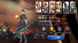 画像ギャラリー No.001のサムネイル画像 / 「ロストキングダム」，「SWAT」アバターシリーズが登場。「ペット育成キャンペーン」もスタート