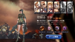 画像ギャラリー No.002のサムネイル画像 / 「ロストキングダム」，「SWAT」アバターシリーズが登場。「ペット育成キャンペーン」もスタート