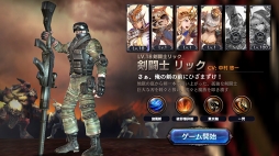 画像ギャラリー No.003のサムネイル画像 / 「ロストキングダム」，「SWAT」アバターシリーズが登場。「ペット育成キャンペーン」もスタート
