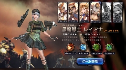 画像ギャラリー No.004のサムネイル画像 / 「ロストキングダム」，「SWAT」アバターシリーズが登場。「ペット育成キャンペーン」もスタート