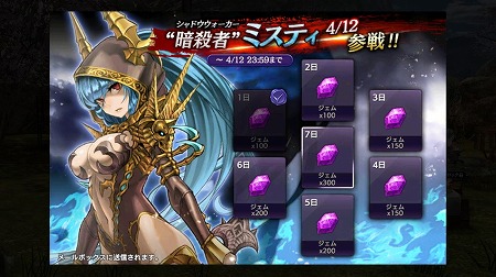 画像ギャラリー No.015のサムネイル画像 / 「ロストキングダム」,5番目のプレイアブルキャラ“ミスティ”のPVが公開に。内田真礼さんのサイン入り色紙が抽選で当たるキャンペーンも