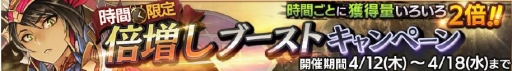画像ギャラリー No.008のサムネイル画像 / 「ロストキングダム」,新キャラクター「暗殺者ミスティ」が実装。記念キャンペーンを実施