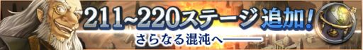 画像ギャラリー No.001のサムネイル画像 / 「ロストキングダム」,第22章「追跡」を追加。新ペット「アルパカ」も登場