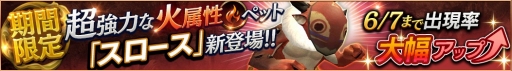 画像ギャラリー No.011のサムネイル画像 / 「ロストキングダム」,新コンテンツ「ハードモード」が実装。新装備「印章」を追加
