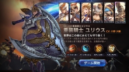 画像ギャラリー No.005のサムネイル画像 / 「ロストキングダム」，6番目の新キャラクター「ユリウス」のPVが公開に