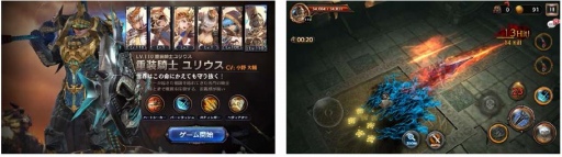 画像ギャラリー No.001のサムネイル画像 / 「ロストキングダム」，新キャラクター「重装騎士ユリウス」が実装。参戦記念キャンペーンを実施