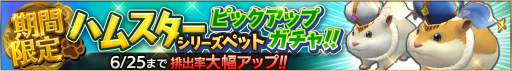 画像ギャラリー No.009のサムネイル画像 / 「ロストキングダム」,ハードモードのステージ11〜20が追加