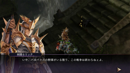画像ギャラリー No.005のサムネイル画像 / 「ロストキングダム」のストーリーモードに第23章「神殿の攻防」が追加