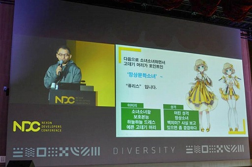 画像ギャラリー No.015のサムネイル画像 / スマホ向けシミュレーションRPG「Master of Eternity」の美少女達はどのように制作されるのか。初期設定の重要性が語られたセッションをレポート