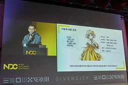 画像ギャラリー No.020のサムネイル画像 / スマホ向けシミュレーションRPG「Master of Eternity」の美少女達はどのように制作されるのか。初期設定の重要性が語られたセッションをレポート