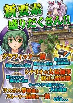 画像ギャラリー No.004のサムネイル画像 / iOS版「アスディバインクロス」,事前登録の受付を開始