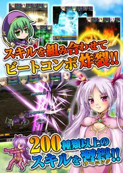 画像ギャラリー No.005のサムネイル画像 / iOS版「アスディバインクロス」,事前登録の受付を開始