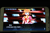 画像ギャラリー No.011のサムネイル画像 / ［G-Star 2015］オンラインRPG「ヨーグルティング」がスマホアプリ化。B2Bエリアに出展されていたプロトタイプ版について話を聞いてみた