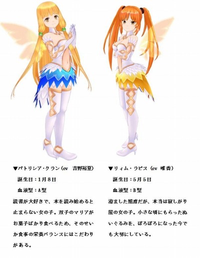 画像ギャラリー No.006のサムネイル画像 / 「絢爛乙女ガールズストライカー」iOS版が配信開始。記念キャンペーンを実施