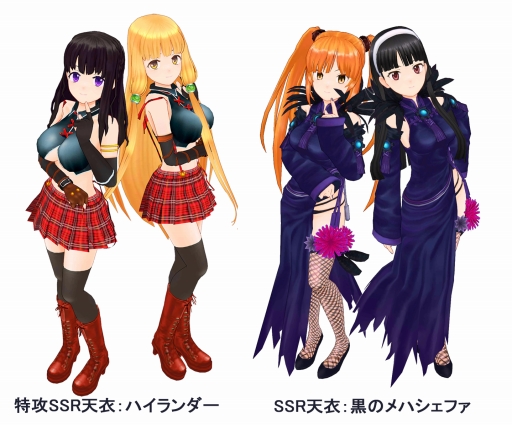 画像ギャラリー No.002のサムネイル画像 / 「絢爛乙女ガールズストライカー」＆「天衣創聖ストライクガールズ」，登録者20万人突破記念キャンペーンを開催