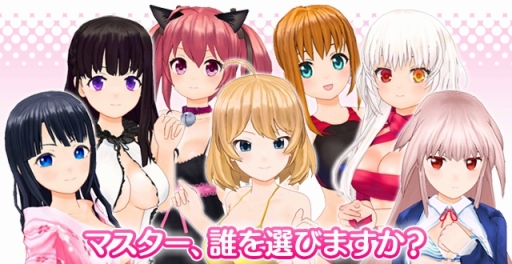 画像ギャラリー No.001のサムネイル画像 / 「天衣創聖ストライクガールズ」&「絢爛乙女ガールズストライカー」1周年記念の人気投票イベント第2弾,第3弾を連続開催