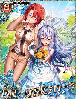 画像ギャラリー No.004のサムネイル画像 / 「クロリス・ガーデン」,3周年記念キャンペーンが開催中