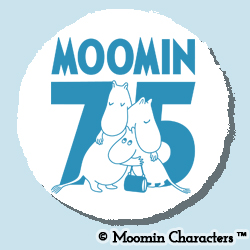 画像ギャラリー No.003のサムネイル画像 / 「ムーミン 〜ようこそ！ムーミン谷へ〜」，「ムーミン75周年」記念キャンペーンを実施中