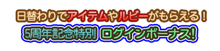 画像ギャラリー No.008のサムネイル画像 / 「ムーミン 〜ようこそ!ムーミン谷へ〜」5周年施策を開催中