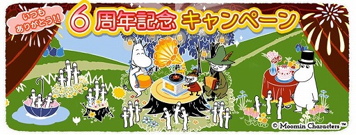 画像ギャラリー No.005のサムネイル画像 / 「ムーミン 〜ようこそ！ムーミン谷へ〜」で6周年記念キャンペーンが開催中