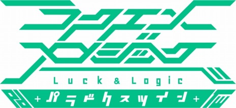 画像ギャラリー No.009のサムネイル画像 / TCGとTVアニメが融合した新プロジェクト「ラクエンロジック」が公開に。異世界の女神と合体する特殊能力者達の戦いを描く