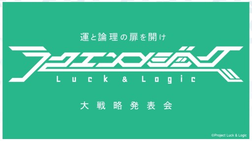 画像ギャラリー No.008のサムネイル画像 / 「ヴァンガード」「バディファイト」は春以降もアニメが続投。TCG製品の新情報が次々と明かされた「ブシロード内覧会2016」レポート
