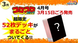 画像ギャラリー No.023のサムネイル画像 / 「ヴァンガード」「バディファイト」は春以降もアニメが続投。TCG製品の新情報が次々と明かされた「ブシロード内覧会2016」レポート